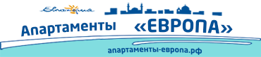 Апартаменты у моря в Евпатории, Крым | Апарт-отель «Европа»